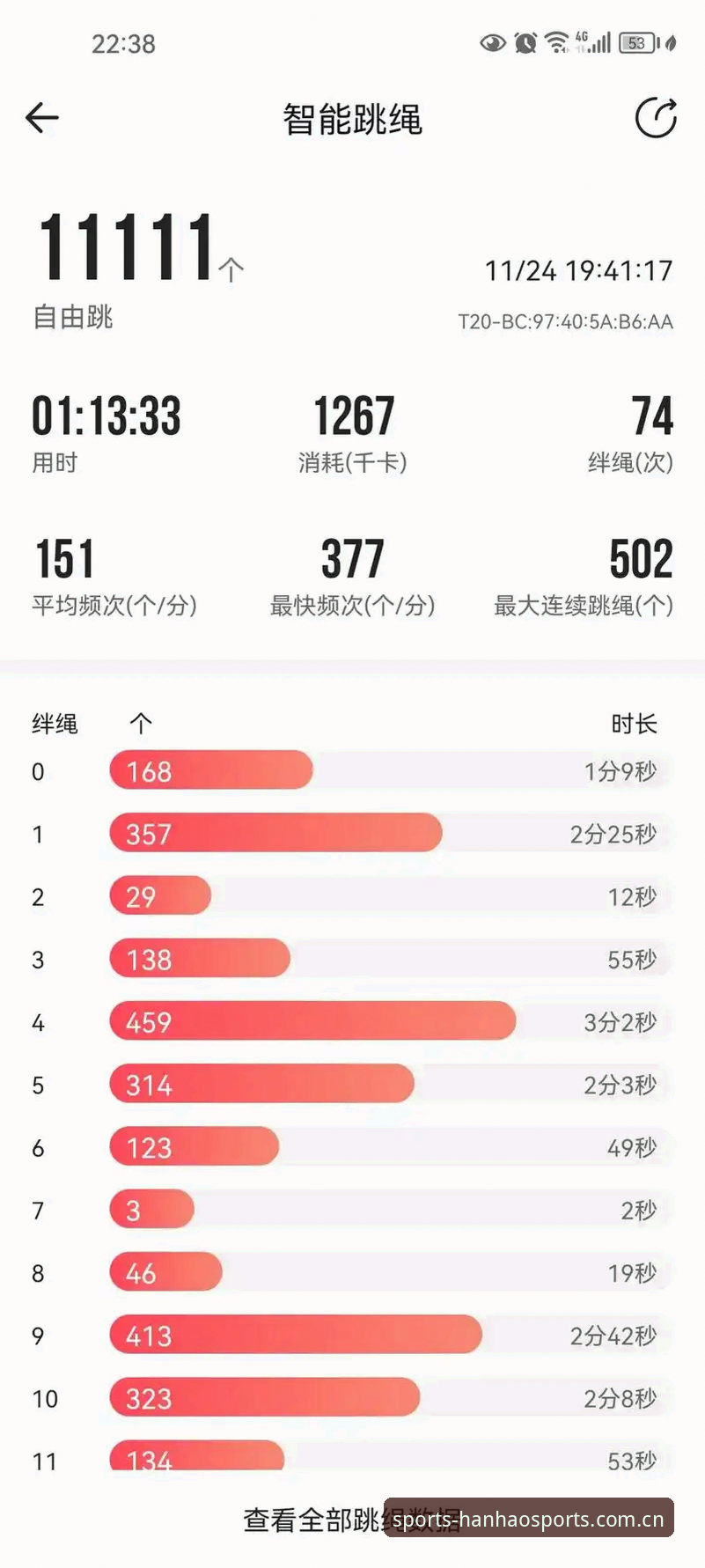 浩瀚体育可靠性对比深度评测：一位老用户的真实体验报告