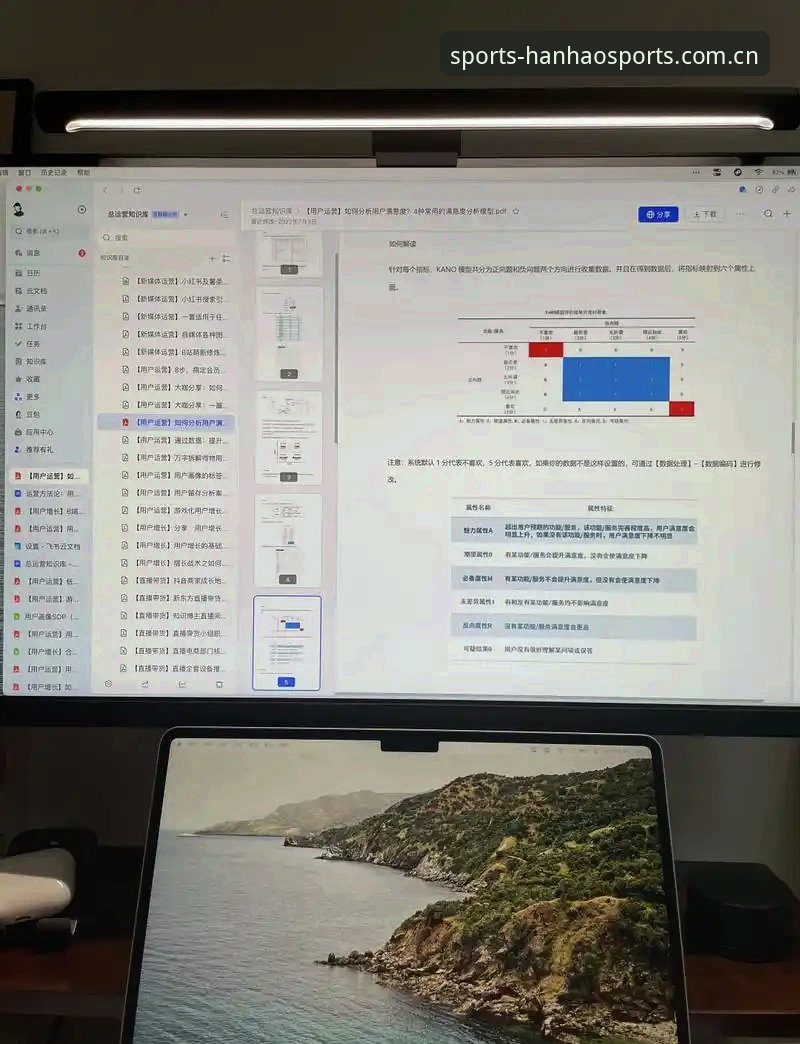 浩瀚体育用户反馈安装失败深度评测：v3.2.0版本兼容性与操作全解析