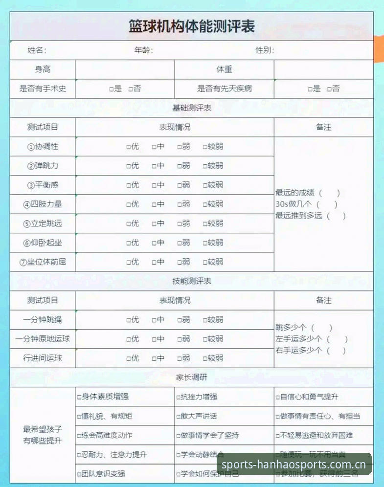 浩瀚体育使用体验必备：从数据到口碑的全面评测报告